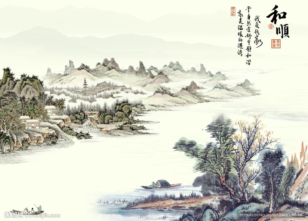 和顺包装科技